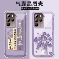 HTC U23Pro Phone Case Htc U24Pro Protective Case Simple u23/u24 Transparent Silicone Airbag