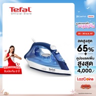 Tefal เตารีดไอน้ำ EASY STEAM กำลังไฟ 1400 วัตต์ รุ่น FV1941T0  เตารีดtefal เตารีดไอน้ำtefal เตารีดไอน้ำ เตารีดทีฟาว tefalเตารีดไอน้ำ