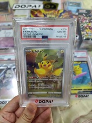 Pikachu AR[s12a 205/172](High Class Pack "VSTAR Universe") 荷葉比卡超