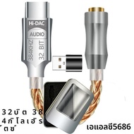 ALC5686 HIFI DAC USB typec/ Light-NING ถึง3.5มม. สายสัญญาณเสียงดิจิตอล DAC สำหรับ iPhone iOS Android