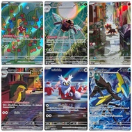 Tsubosuko Tekcanin Shishiko Dekakus Delibird Intilian Hagado Nuyukokuma Nucci Elikitel Bloster Nuken