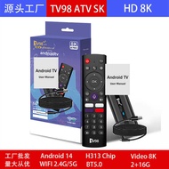 TV98 PRO ATV Android 14 8K Set Top BOX TV BOX H313 Dual Band WIFI Voice Remote Control