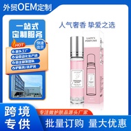 SKAT Ladies Perfume Neck Wrist Natural Fresh Floral Pocket Portable Long-Lasting Fragrance Perfume 1