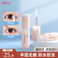 悠珂思（ukiss）如影随形假睫毛胶水5ml 自然速干美睫专用透明自嫁接持久定型