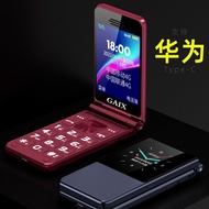 ★★Hauwei Flip Elderly Phone Long Standby Elderly Phone Loud Character Loud 4G Full Netcom Elderly Phone Elderly Phone