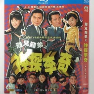 #in stock# Blu-ray Hong Kong TVB Drama series / Old Time Buddy To Catch A Thief / Bluray 1080P Full Version Gallen Lo / Ka Tung Lam hobbies collections