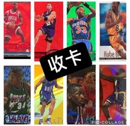 收 買 購 NBA 籃球卡