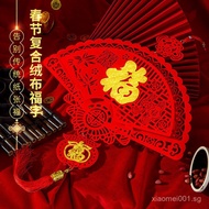 [CNY decoration 2026]Year of the Horse Fortune Character Pendant2026New New Year Decoration Chinese 