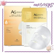 Cocochi - AG 抗糖兩部曲面膜/AG 奢養抗糖幹細胞EGF高濃度修護2步曲面膜5片 (金色) 5pcs（4573259170993）