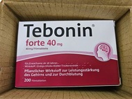 德國循利寧 tebonin 銀杏萃取物