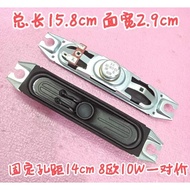 Suitable for Chuangwei 32E60HR 37E70RG TV Speaker 5600-106104Speaker 8 Euro Hole Distance 14cm