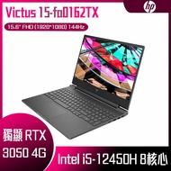 HP 惠普 Victus Gaming 15-fa0162TX 公爵黑 (i5-12450H/16G/RTX3050-4G/512G PCIe/W11/FHD/15.6) 客製化電競筆電