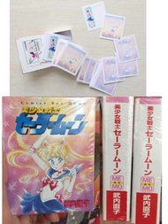 罕有絕版美少女戰士20週年日本六本木原畫會展原畫書形書仔盒連memo。購自 代購東京日本限定美少女戰士 豆丁多月野兔Sailor Moon倩妮迪公主銀水晶變身器公仔原畫frgure擺設Qposket扭
