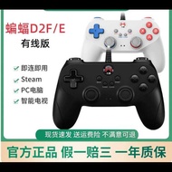 Beitong Bat D2E/Condor 2163X Gamepad pc pc Version steam TV Home Gamepad xindianW