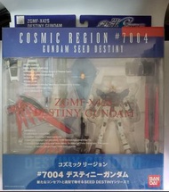 Cosmic Region Gundam Seed Destiny Destiny Gundam