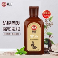 [80ML] Bawang ShouWu Shampoo Bawang ShouWu Shampoo Anti-Hair Loss Oil Control Strong Roots Strong Ha