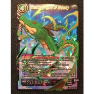 Dragon Ball Super Card Game | Dragon Ball TCG SD7-04 ST