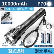 ไฟฉายดำน้ำ SMILING SHARK ไฟส่องสว่างทรงพลาสติกแบบชาร์จไฟได้ ความสว่างสูง 2 ตัว ไฟสีเหลืองและสีขาว ทน