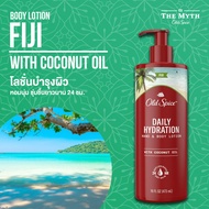 Old spice Hand & Body lotion กลิ่น Fiji โลชั่นบำรุงผิวกายและมือ ขนาด 473ml