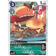 BT23 - Digimon Card - BT23-039