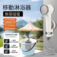 戶外洗車花灑戶外便攜式自吸移動淋浴器