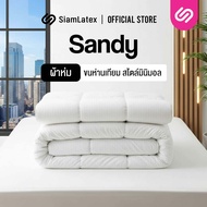 SiamLatex ผ้าห่มขนห่านเทียม รุ่น Sandy ใยนุ่มแบบบางเบา ผ้าห่มขนาด 5 ฟุต และ 6 ฟุต น้ำหนักเบา พับเก็บ
