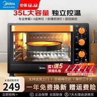 HY/💥Beauty（Midea）Oven35L Multifunctional Home Electric Oven Large Capacity up and down Independent Temperature Control B