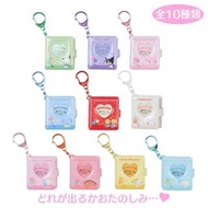 Sanrio 日本正版 迷你相簿 匙扣 掛飾 盲盒 (Fruit) Pochacco PC狗 Kuromi 可羅米 My Sweet Piano Tuxedo Sam Patty and Jimmy 