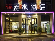 ลาเวนเด โฮเต็ล วู่หาน วู่เจีย เมาน์เท่น บรานช์ (Lavande Hotel Wuhan Wujia Mountain Branch)