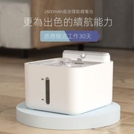 OTHER - 無線感應飲水機 大容量 貓用 寵物通用飲水機 純淨飲水機 平行進口