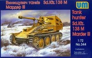 【Ym-168】UM 1/72 Marder III SD.KFZ.138 M型 黃鼠狼 自走反坦克 UU72344