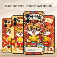 新年手机壳 发财手机壳 Sesuai untuk kes telefon bimbit OPPOReno6 5G lelaki dan wanita CPH2237 kes lembut 0pp0Re