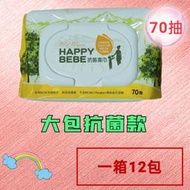 HAPPYBEBE濕紙巾~大包抗菌款   抗菌濕紙巾 一箱12包入   HAPPYBEBE