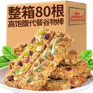 yummy food Protein Oatmeal Meal Replacement Bar