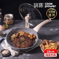 【CookPower 鍋寶】熔岩厚釜七層鑄造不沾平底鍋28CM(含可立式鍋蓋) IH/電磁爐適用