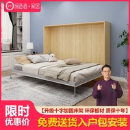 Invisible Bed Wall Bed Small Apartment Study Wardrobe Integrated Folding Bed Wall Flip Multifunction