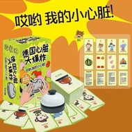 桌游  Board Game 卡片 Card 德国心脏病大爆炸桌游经典多人休闲聚会桌面游戏内铁盒款toy 益智游戏 Puzzle Game 7.3DD