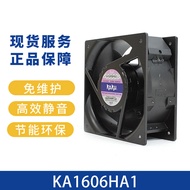 KAKU KAKU KA1606HA1 AC110V 0.31A Ball Bearing IP55 Waterproof Anti-dust Axial Fan
