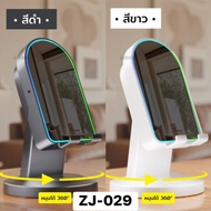 ลำโพงเหนี่ยวนำไร้สาย (3 in 1) รุ่น ZJ-029 Wireless induction ขาตั้งมัลติ ฟังก์ชั่น + ลำโพงเซ็นเซอร์บ