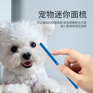 Pet Mini Row Comb Maltese Dog Hair Comb Comb Facial Bichon Cat Row Comb 13cm Noodle Comb