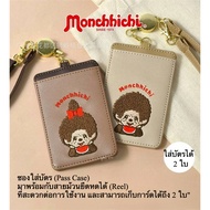 Card Holder Japanese Work-There Are 2 Designs In Total-Size 7.511.5 cm-Can Hold 2 Cards Front-Back-T