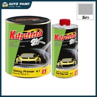 คูลูม่าร์ สีรองพื้น อีพ็อกซี่ (สีเทา) 2K 4:1 Part A ขนาด 3.5 ลิตร Part B ขนาด 0.87 ลิตร (Kuruma Epox