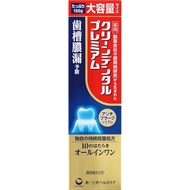 Clean Dental高級版 150g