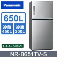 【限台南高雄~送安裝】國際牌 無邊框鋼板650公升雙門冰箱 NR-B651TV-S NR-B651TV-K