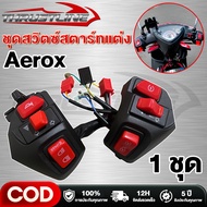Aerox yamaha Switch On/Off 12V Handlebar For Motorcycles Off-Road 6 Modes 1 Set