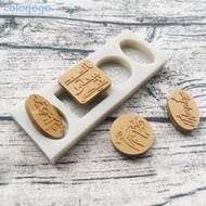 COLO Eid Mubarak Arabic Font Silicone Cake Fondant Mold Cookie Chocolate Sugar Craft Mould DIY Bakin