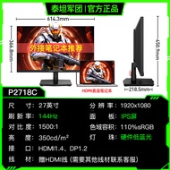 TAITANJUNTUAN | Gaming 215Hz 240Hz Monitor 25 Inches