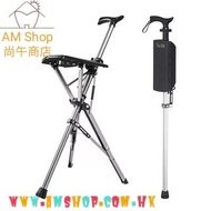 Step2Gold Ta-Da® 輕便折合拐杖櫈