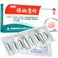 1930 people praised Bikai Baofu Kangshuo 1.74g * 8 capsules/bo1930 people Praise Bikai Baofu Kangshu