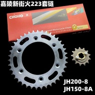 Jialing New Street Fire Set Chain JH200-8 Set Chain Jialing 223 Street Fire Set Chain Chain Reel Cha